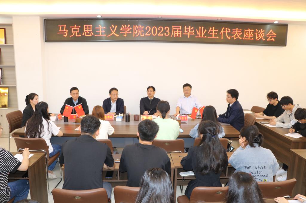 太阳集团tyc5997召开访企拓岗促就业座谈会
