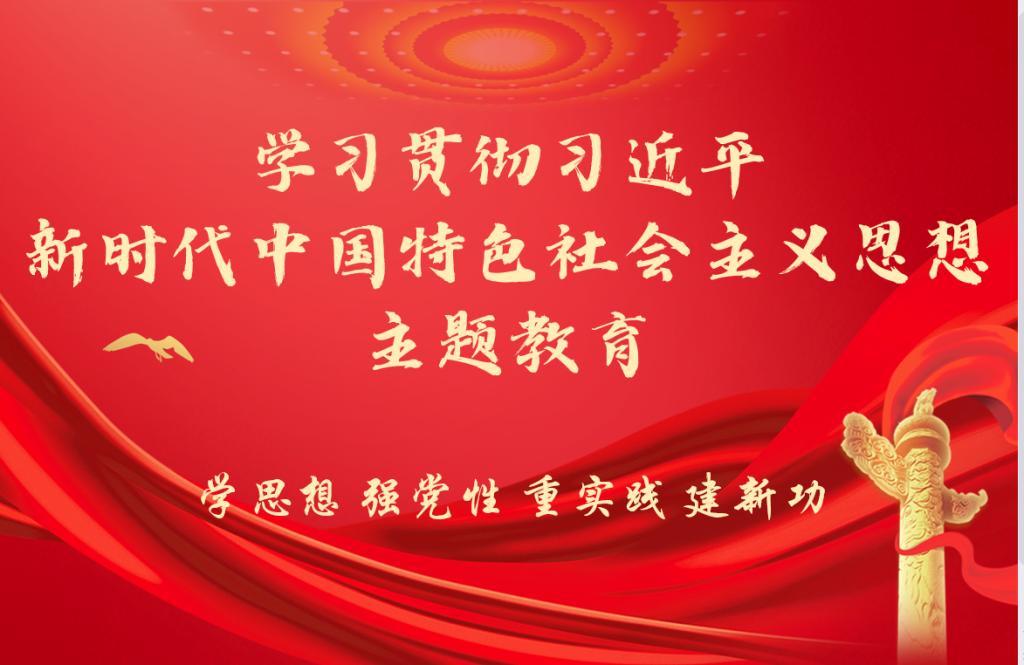 【主题教育专题】太阳集团tyc5997学生党支部开展习近平新时代中国特色社会主义思想学习纲要第一次读书分享会